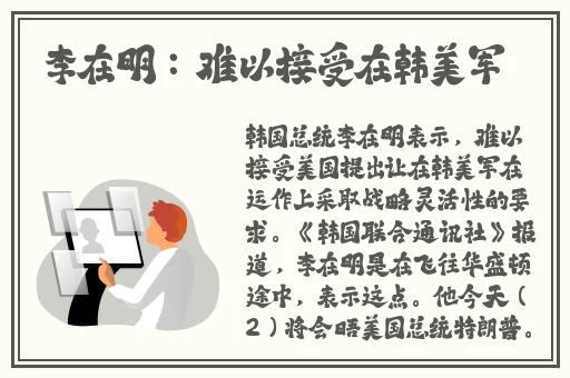 诱人的教师在线中文字幕